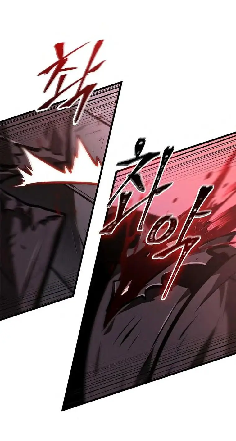 Страница 46 главы 75 манги Выбери меня! / Pick Me Up!