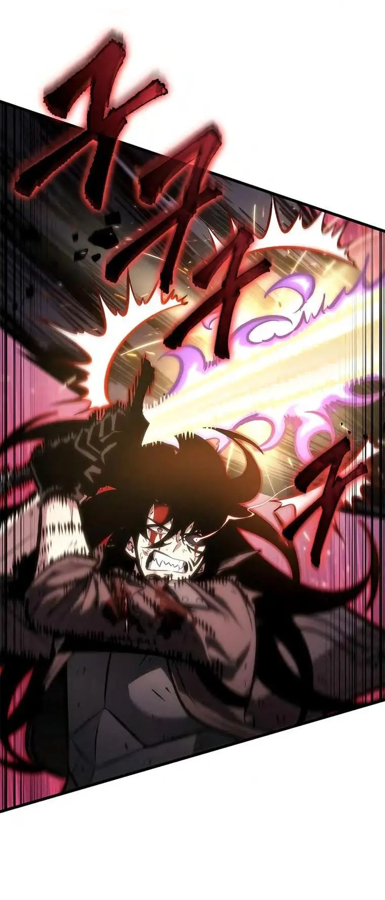 Страница 58 главы 75 манги Выбери меня! / Pick Me Up!