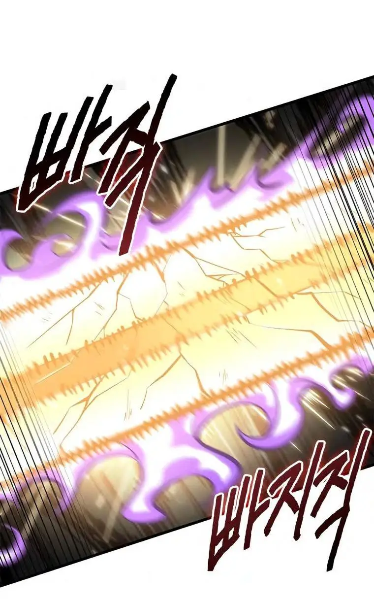 Страница 59 главы 75 манги Выбери меня! / Pick Me Up!