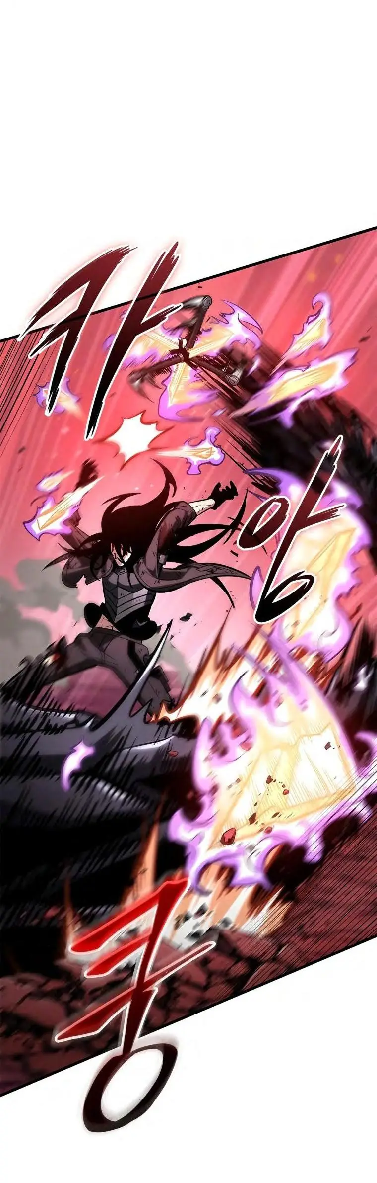 Страница 60 главы 75 манги Выбери меня! / Pick Me Up!