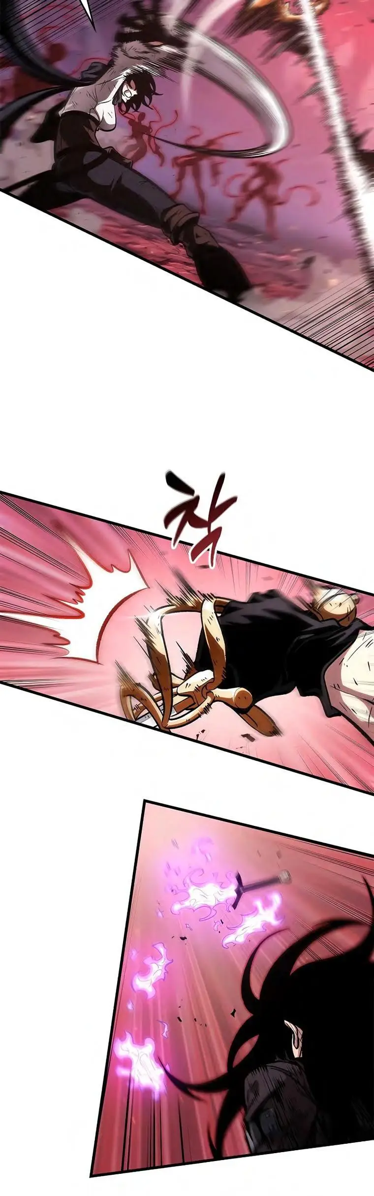 Страница 62 главы 75 манги Выбери меня! / Pick Me Up!