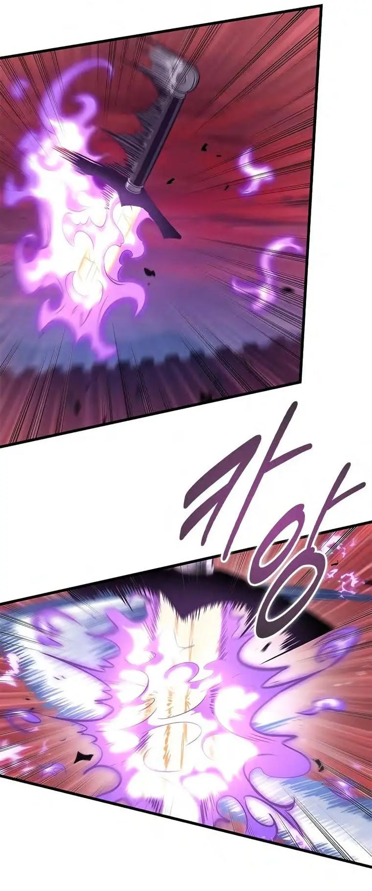 Страница 63 главы 75 манги Выбери меня! / Pick Me Up!