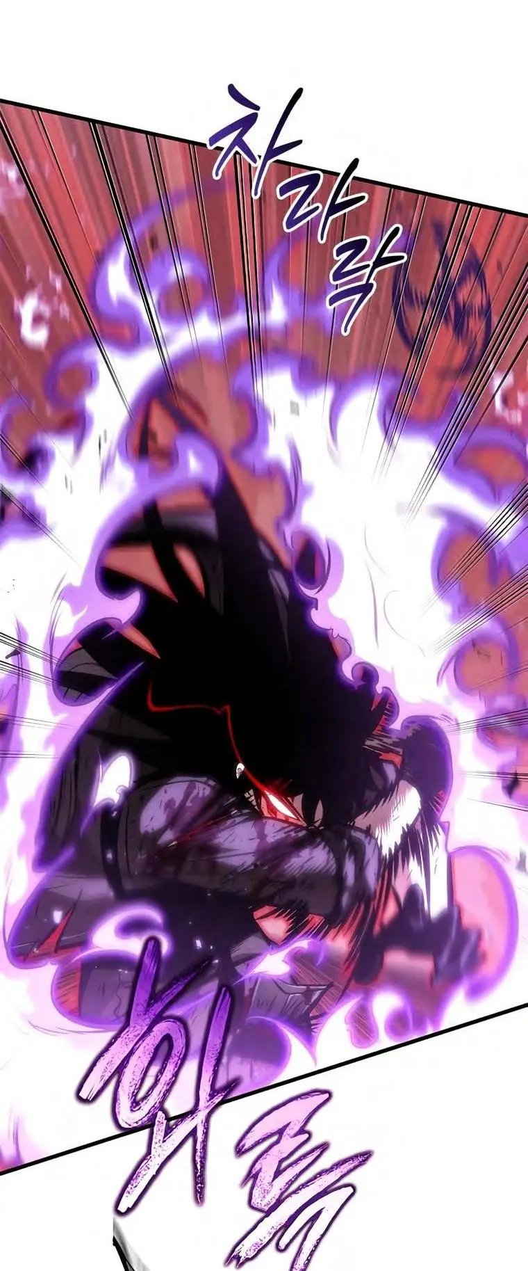 Страница 64 главы 75 манги Выбери меня! / Pick Me Up!