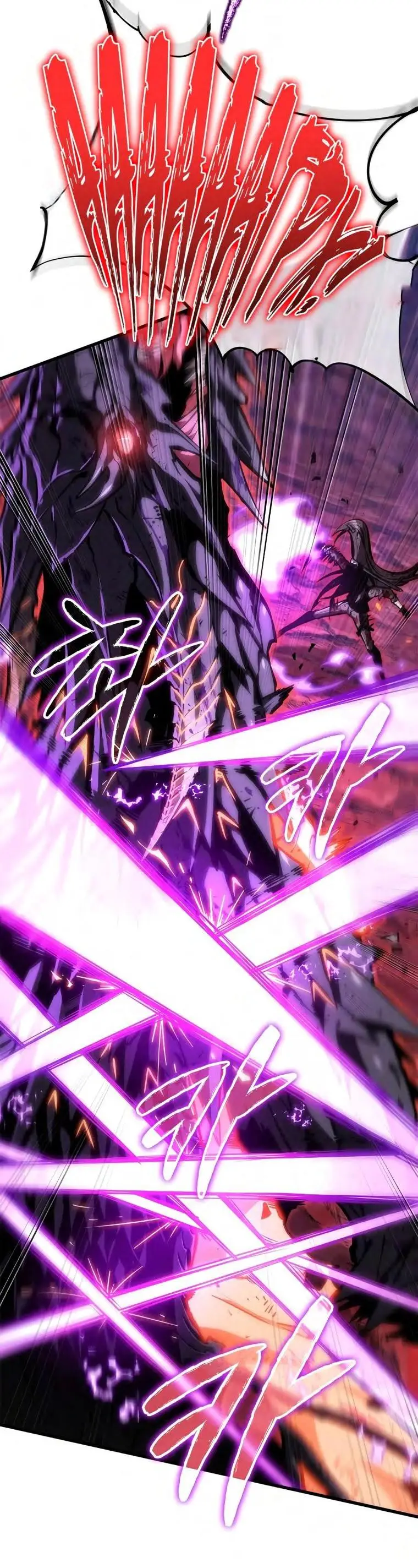 Страница 65 главы 75 манги Выбери меня! / Pick Me Up!