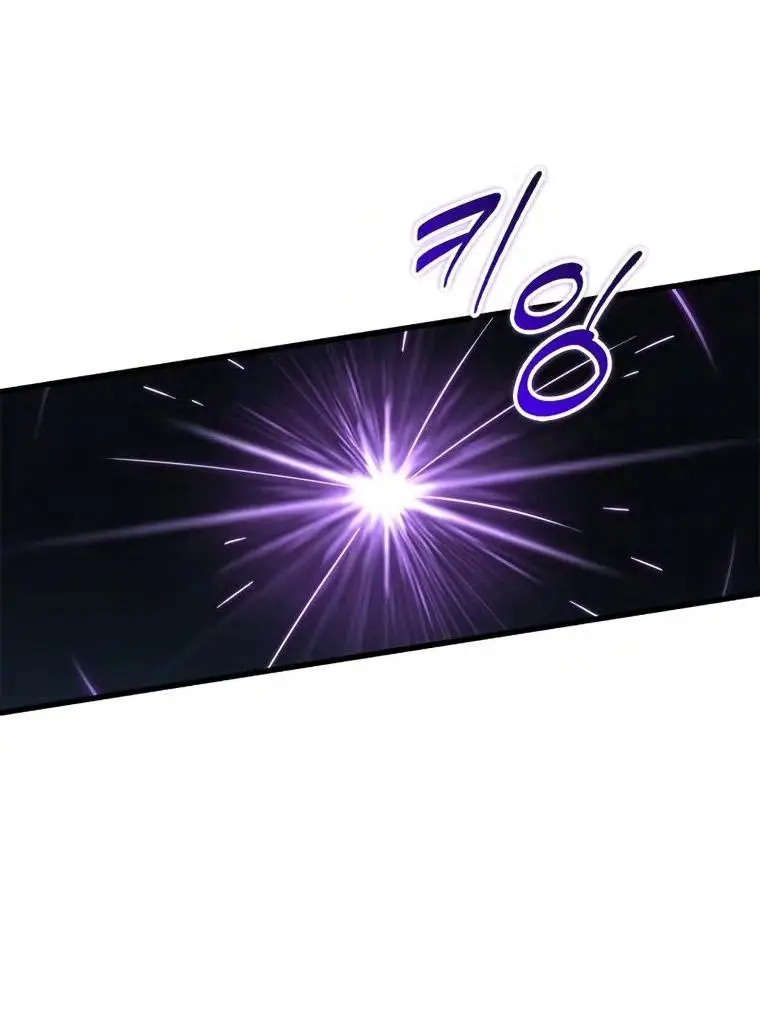 Страница 70 главы 75 манги Выбери меня! / Pick Me Up!