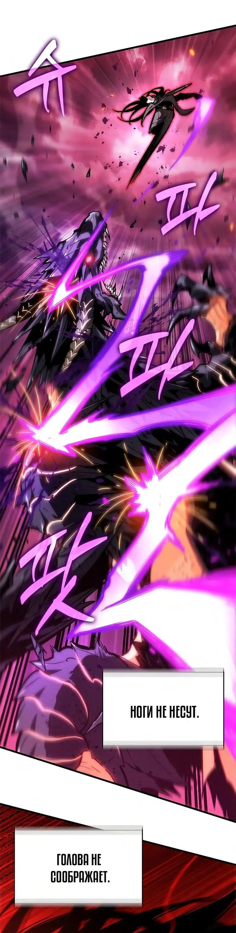 Страница 71 главы 75 манги Выбери меня! / Pick Me Up!