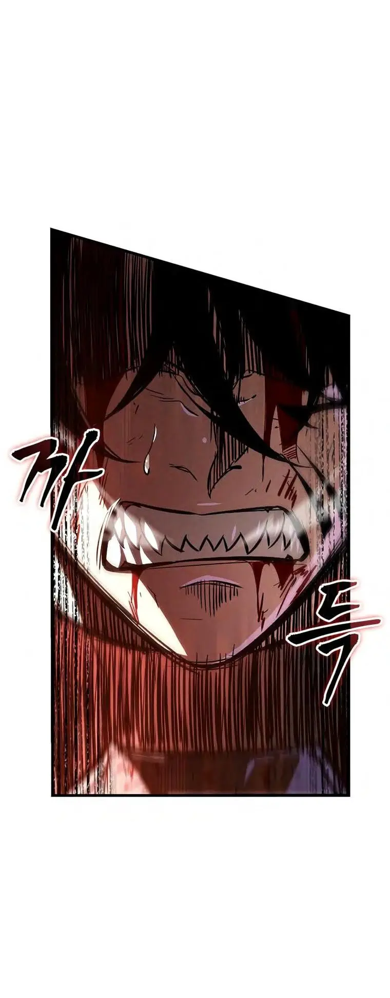 Страница 77 главы 75 манги Выбери меня! / Pick Me Up!