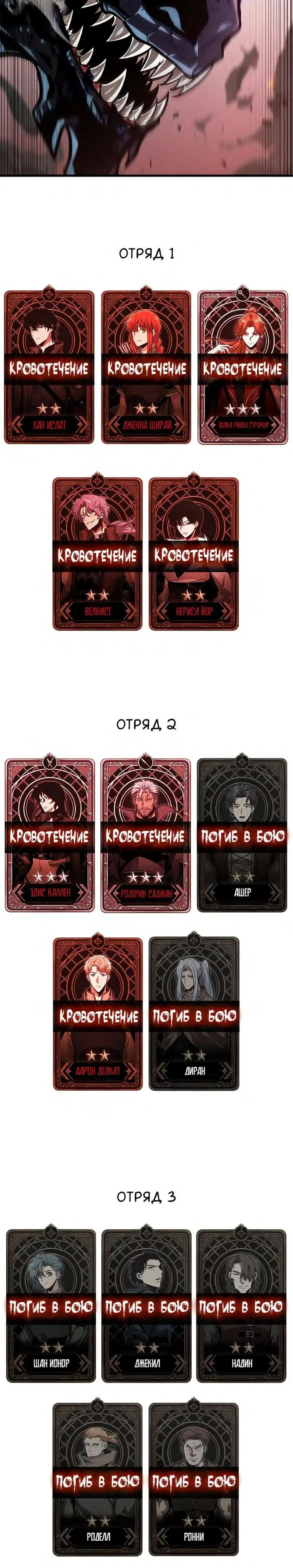 Страница 83 главы 75 манги Выбери меня! / Pick Me Up!