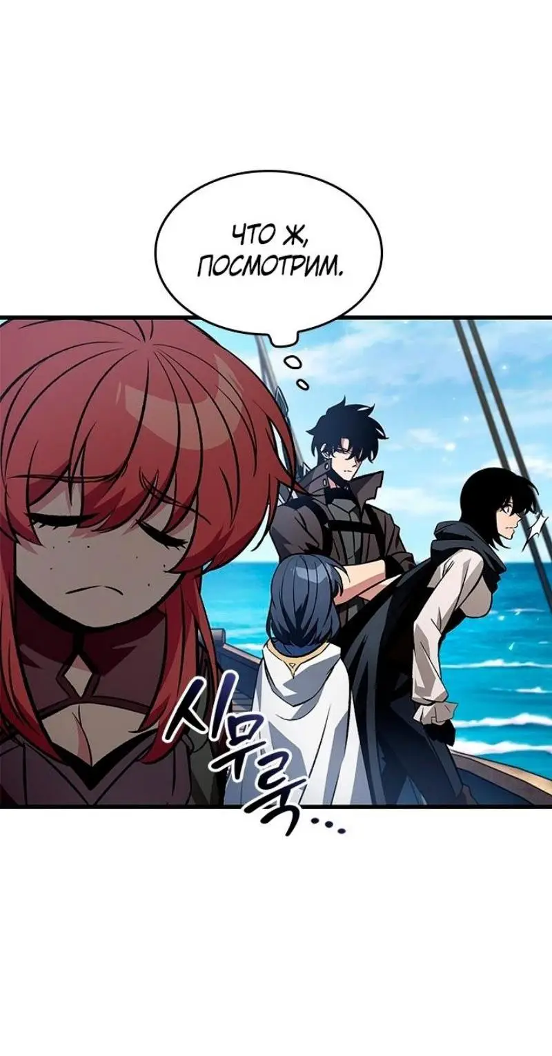 Страница 7 главы 126 манги Выбери меня! / Pick Me Up!