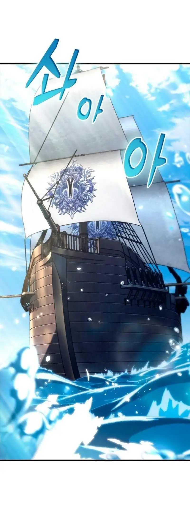 Страница 10 главы 126 манги Выбери меня! / Pick Me Up!