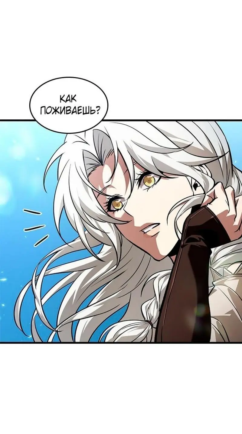 Страница 13 главы 126 манги Выбери меня! / Pick Me Up!