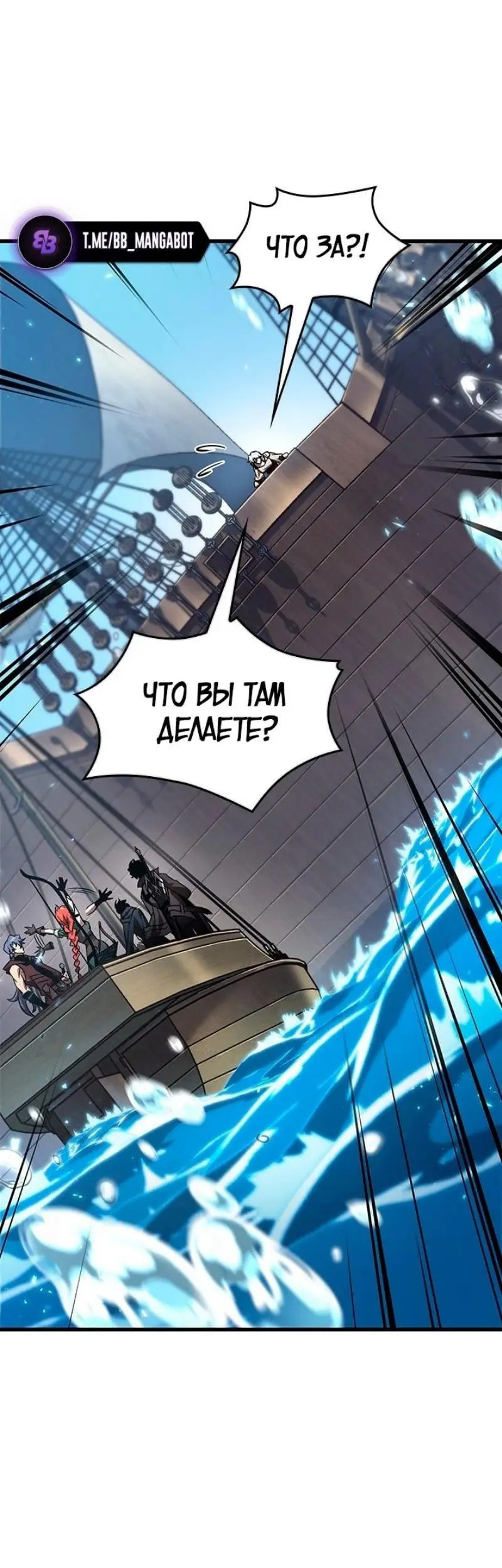 Страница 14 главы 126 манги Выбери меня! / Pick Me Up!