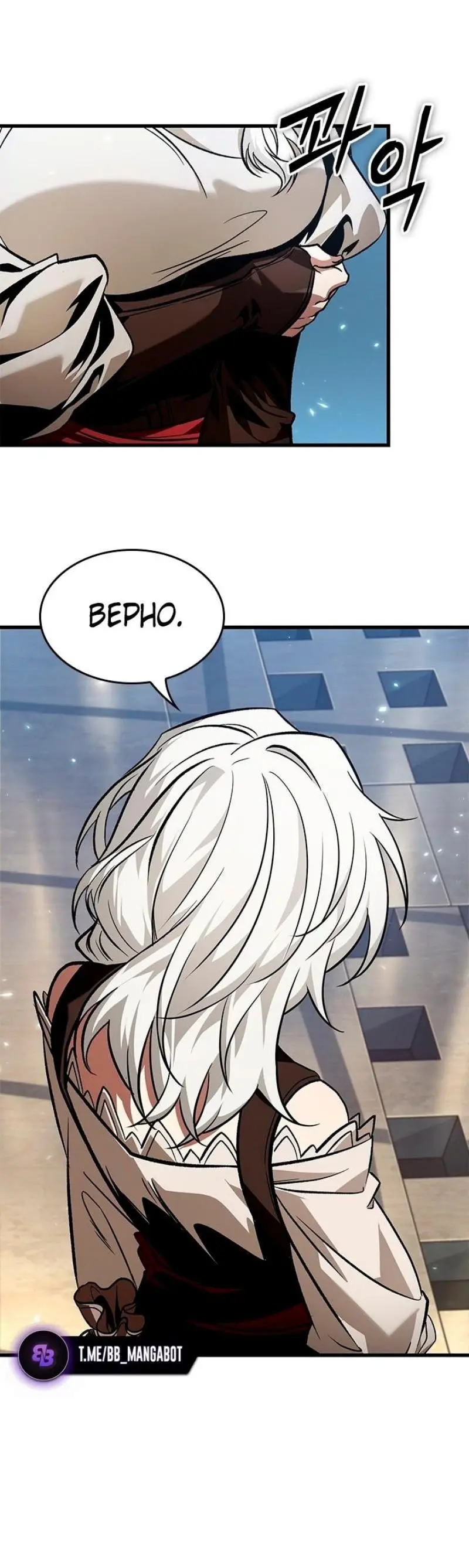 Страница 27 главы 126 манги Выбери меня! / Pick Me Up!