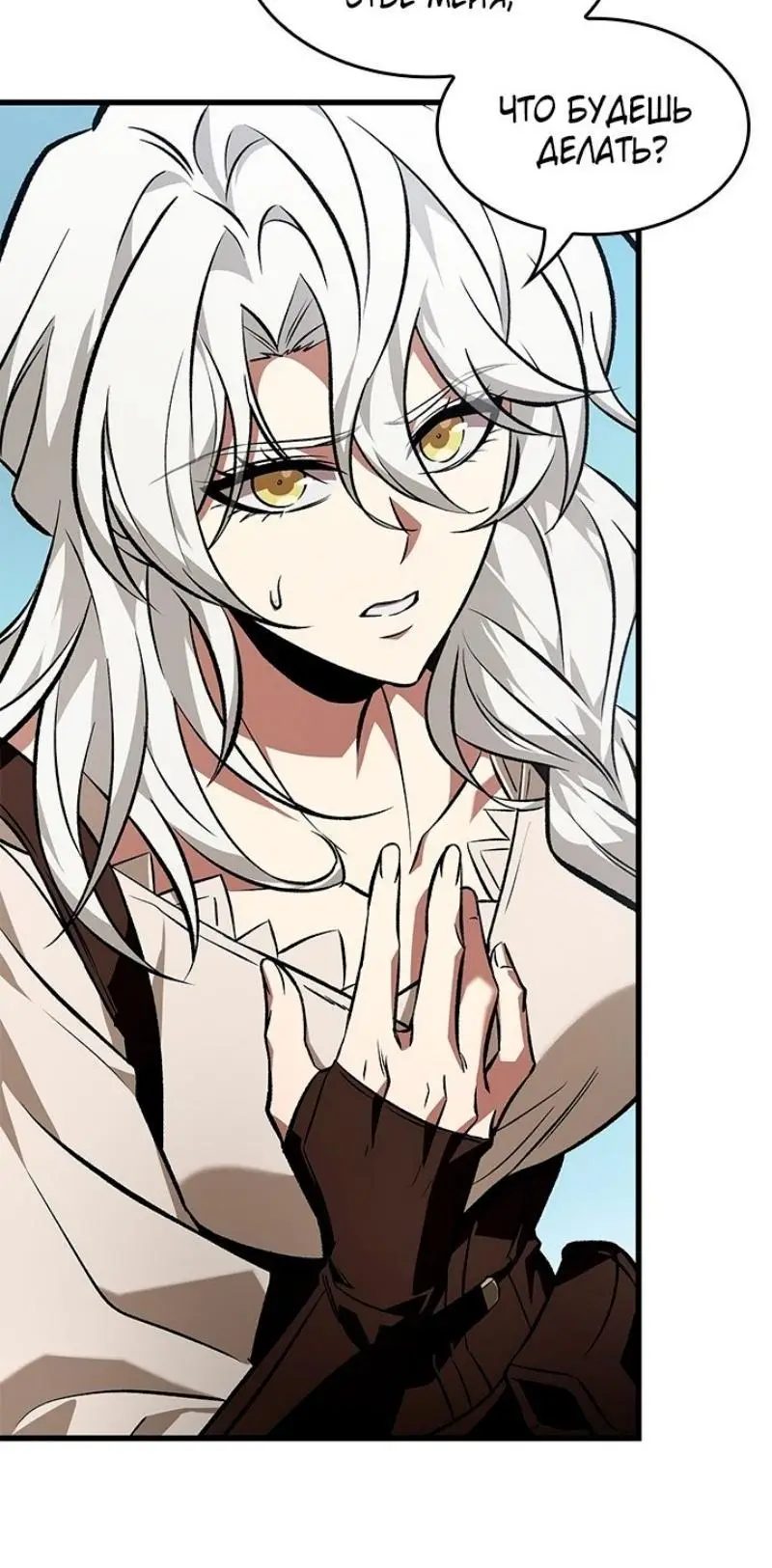 Страница 34 главы 126 манги Выбери меня! / Pick Me Up!