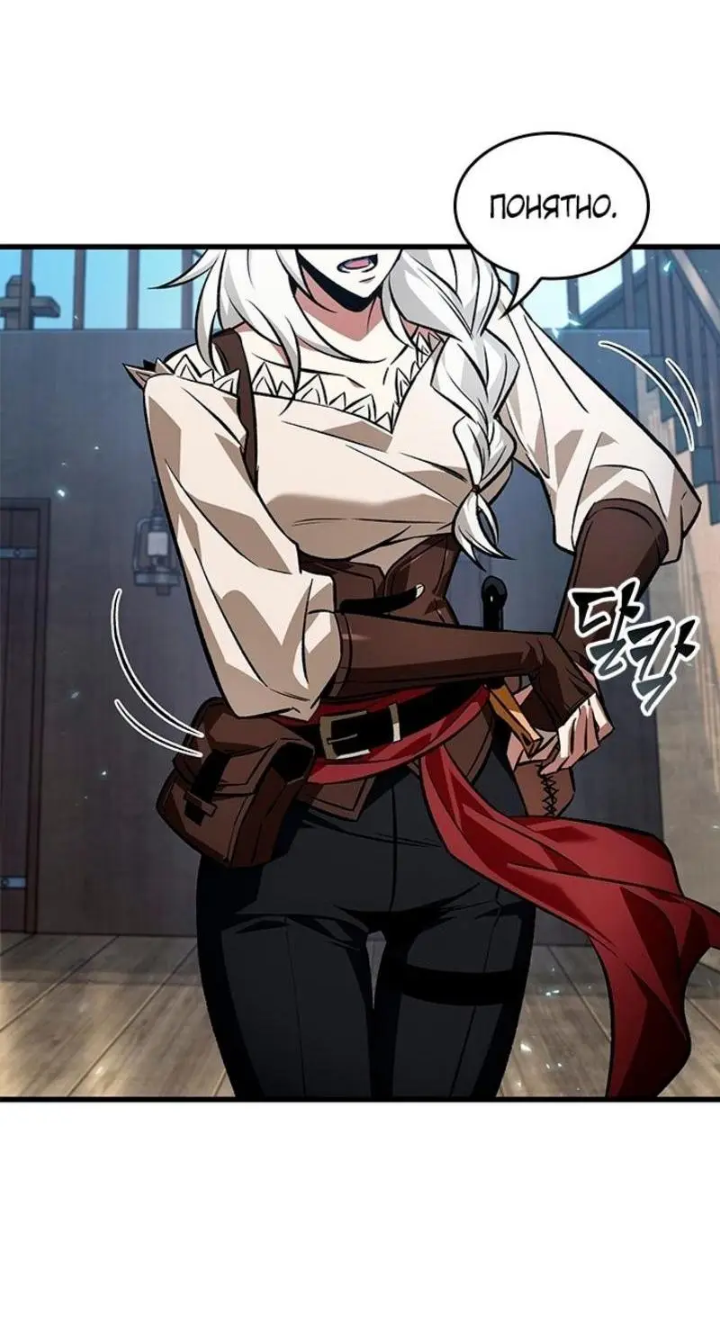 Страница 37 главы 126 манги Выбери меня! / Pick Me Up!