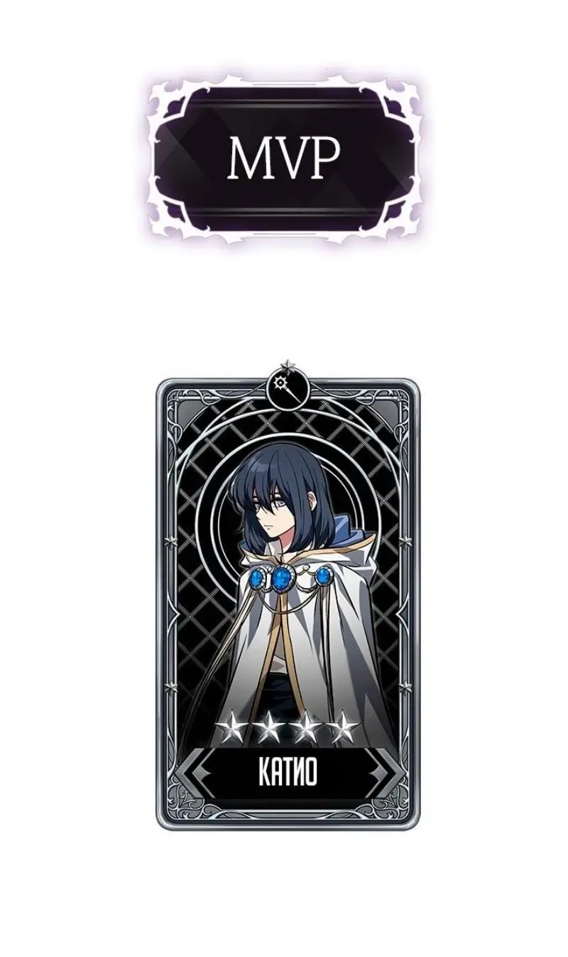 Страница 50 главы 126 манги Выбери меня! / Pick Me Up!