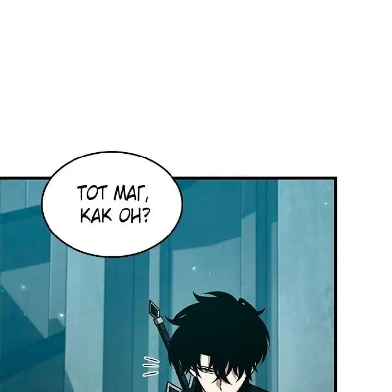 Страница 60 главы 126 манги Выбери меня! / Pick Me Up!