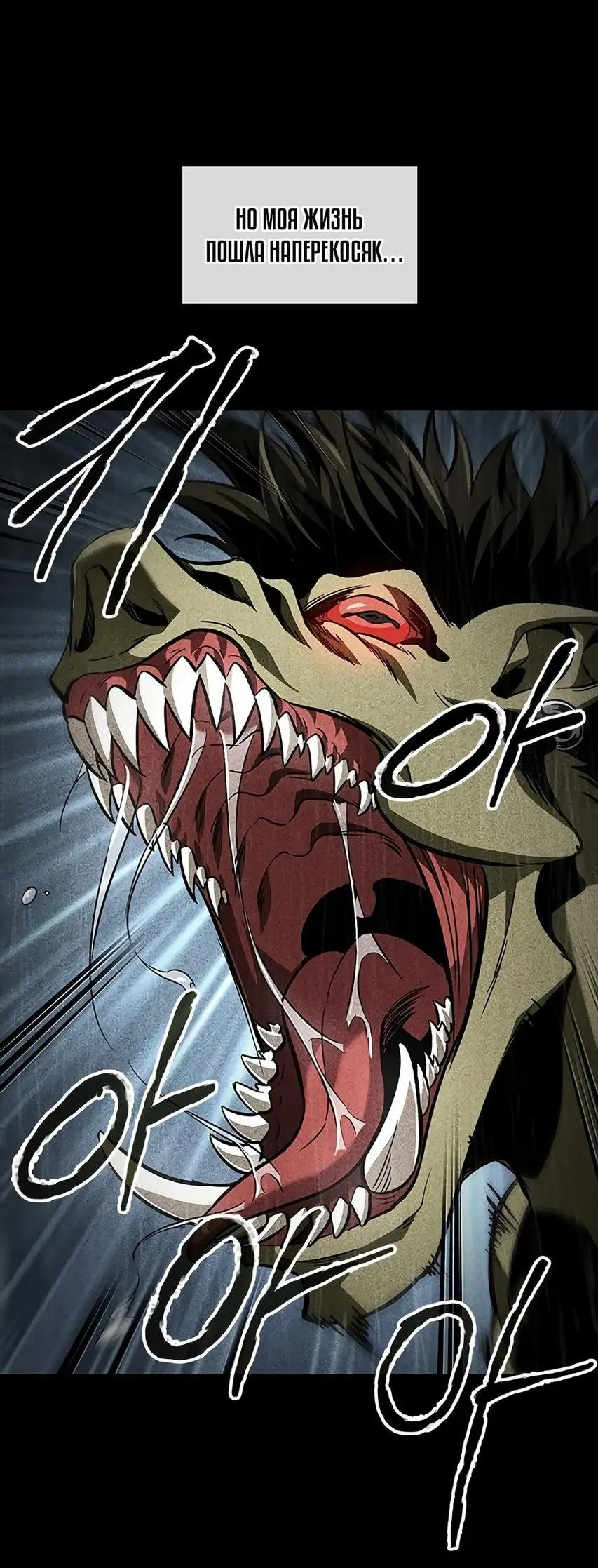 Страница 5 главы 103 манги Выбери меня! / Pick Me Up!