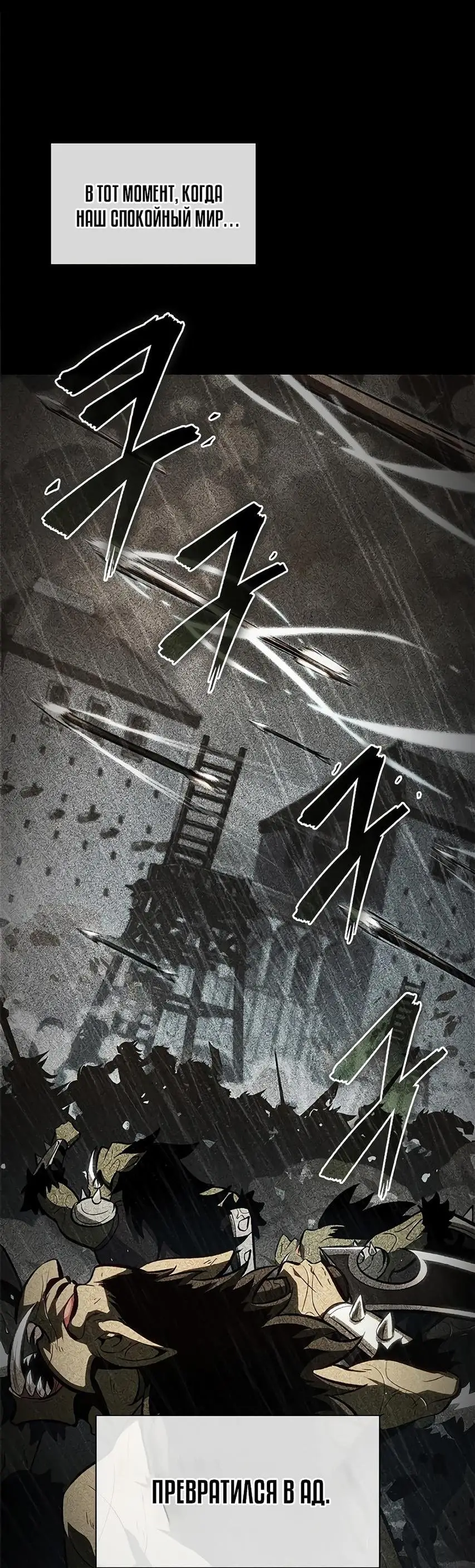 Страница 6 главы 103 манги Выбери меня! / Pick Me Up!