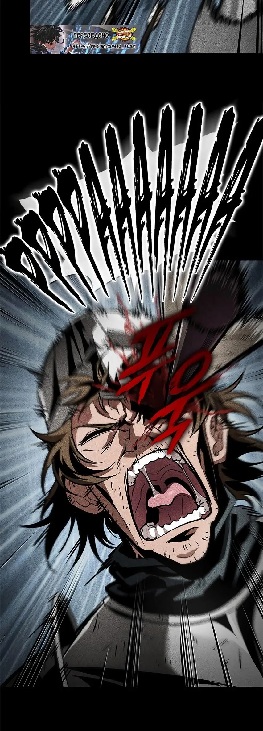 Страница 8 главы 103 манги Выбери меня! / Pick Me Up!