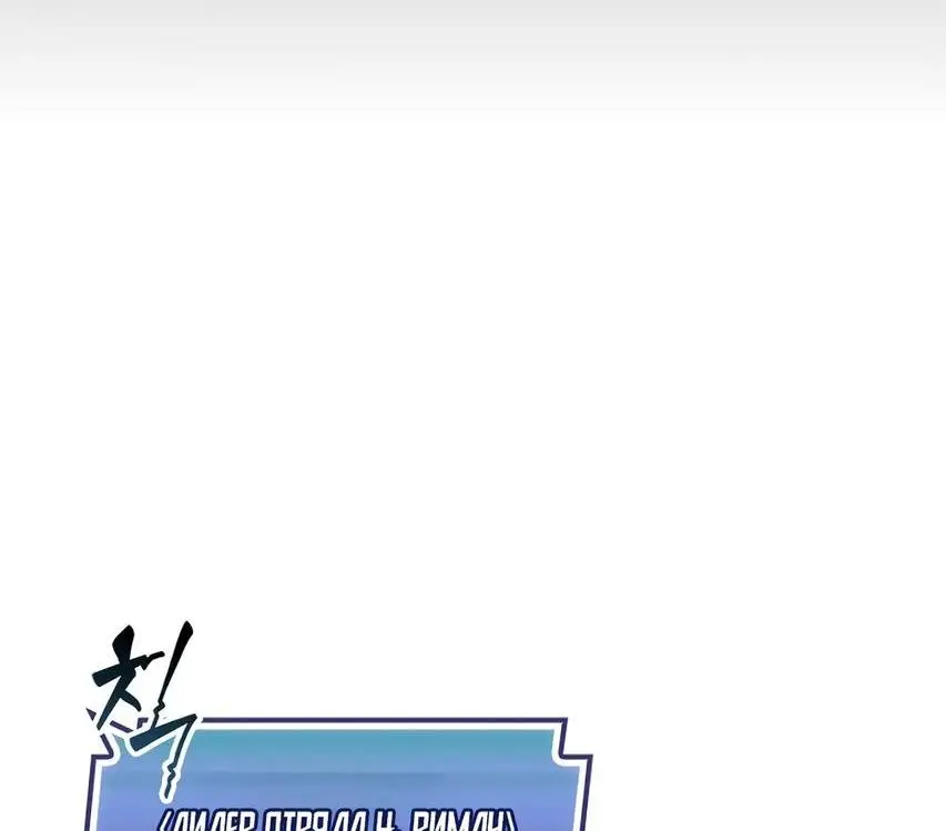 Страница 21 главы 103 манги Выбери меня! / Pick Me Up!