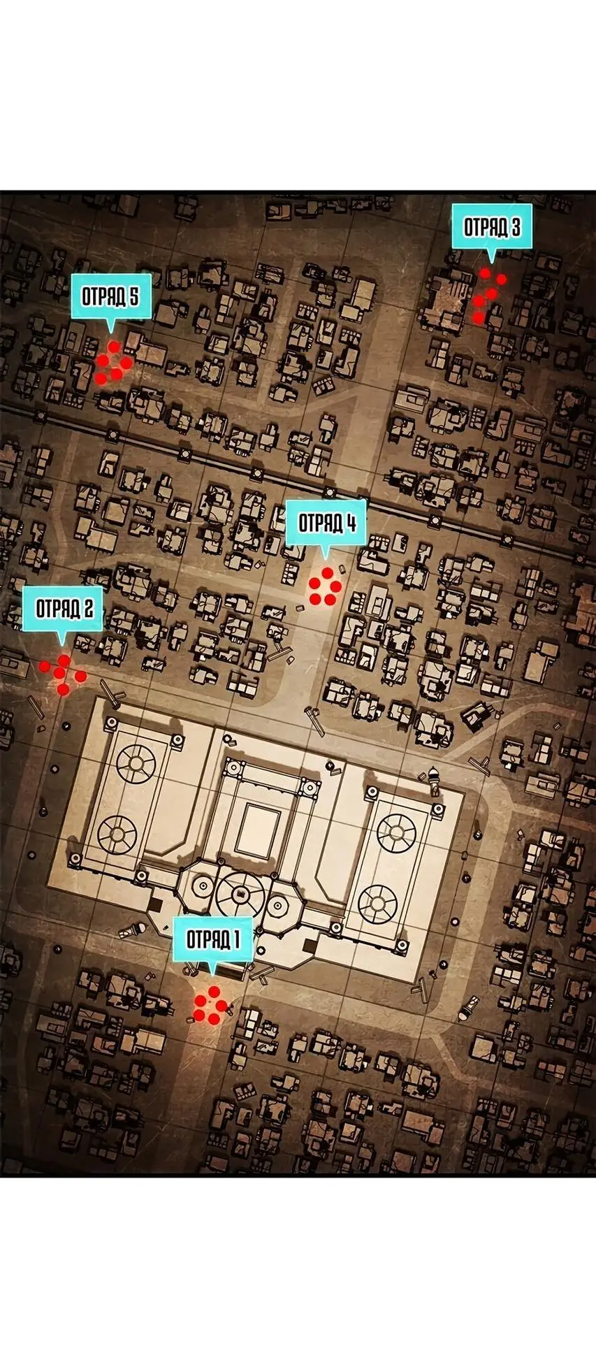 Страница 25 главы 103 манги Выбери меня! / Pick Me Up!