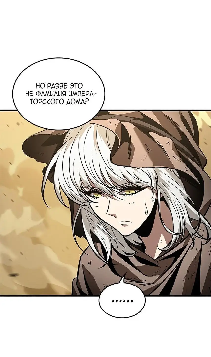 Страница 32 главы 103 манги Выбери меня! / Pick Me Up!