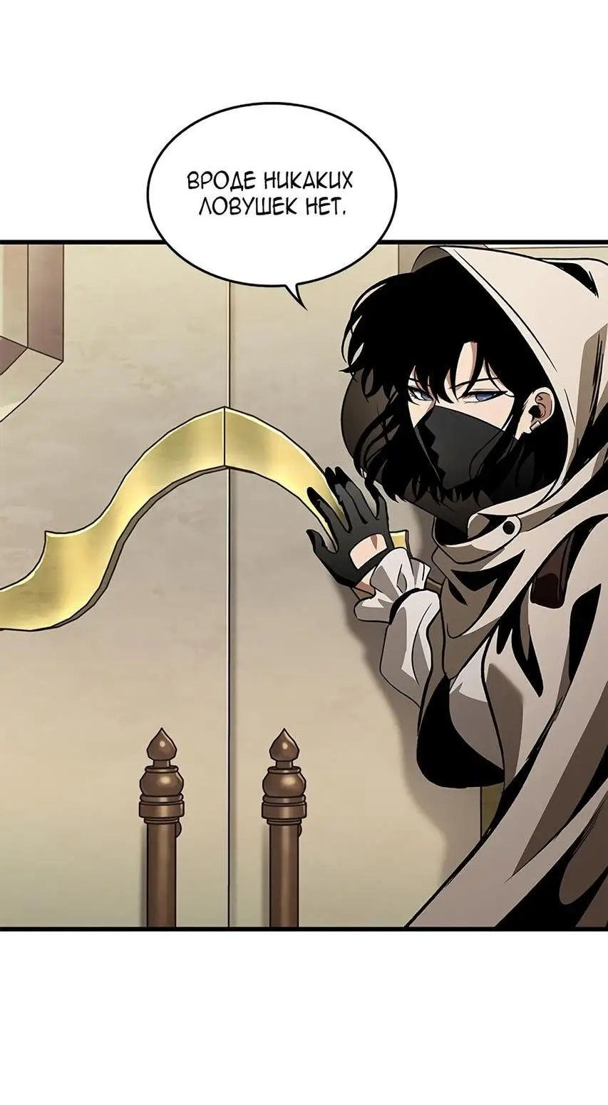 Страница 40 главы 103 манги Выбери меня! / Pick Me Up!