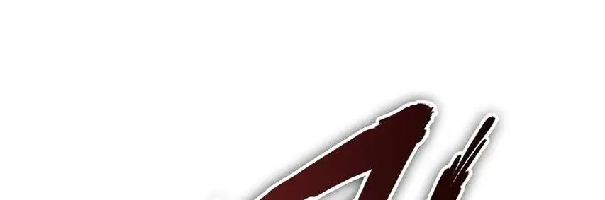 Страница 64 главы 103 манги Выбери меня! / Pick Me Up!