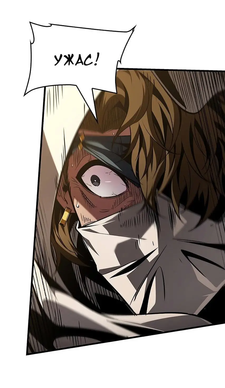 Страница 69 главы 103 манги Выбери меня! / Pick Me Up!