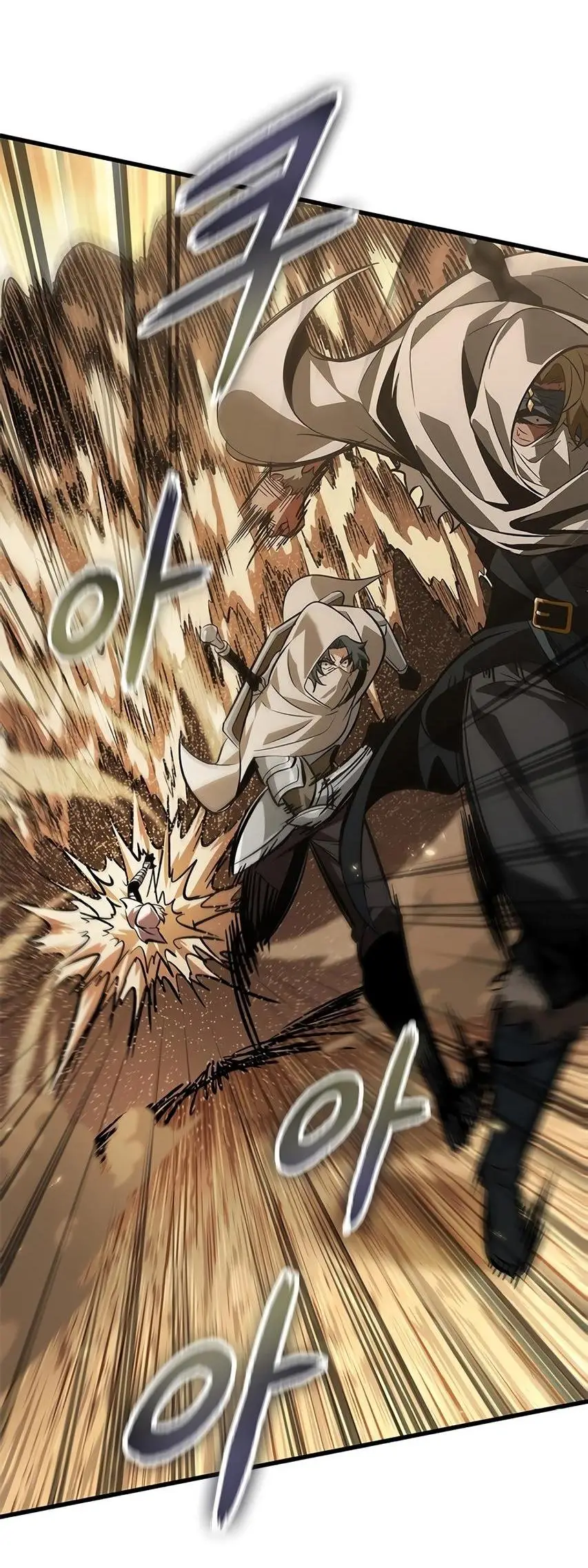 Страница 77 главы 103 манги Выбери меня! / Pick Me Up!