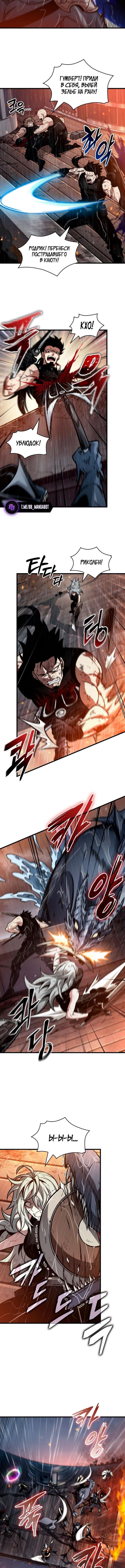 Страница 10 главы 140 манги Выбери меня! / Pick Me Up!