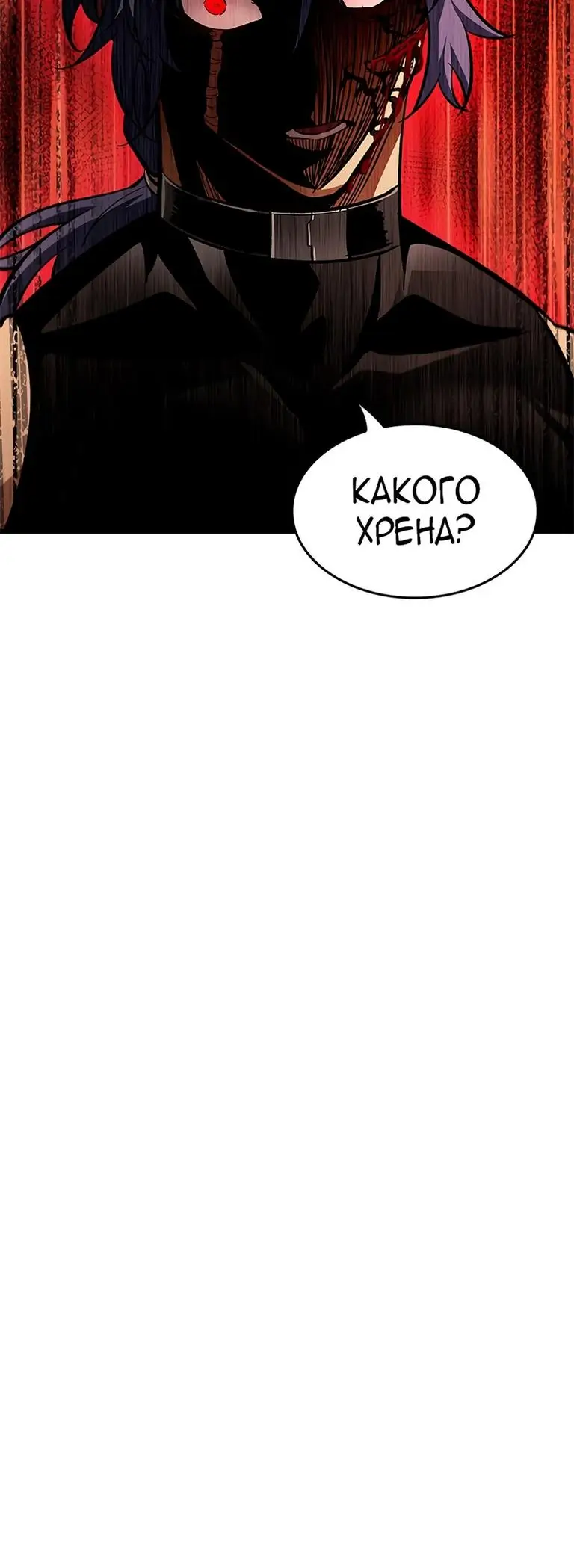 Страница 13 главы 61 манги Выбери меня! / Pick Me Up!