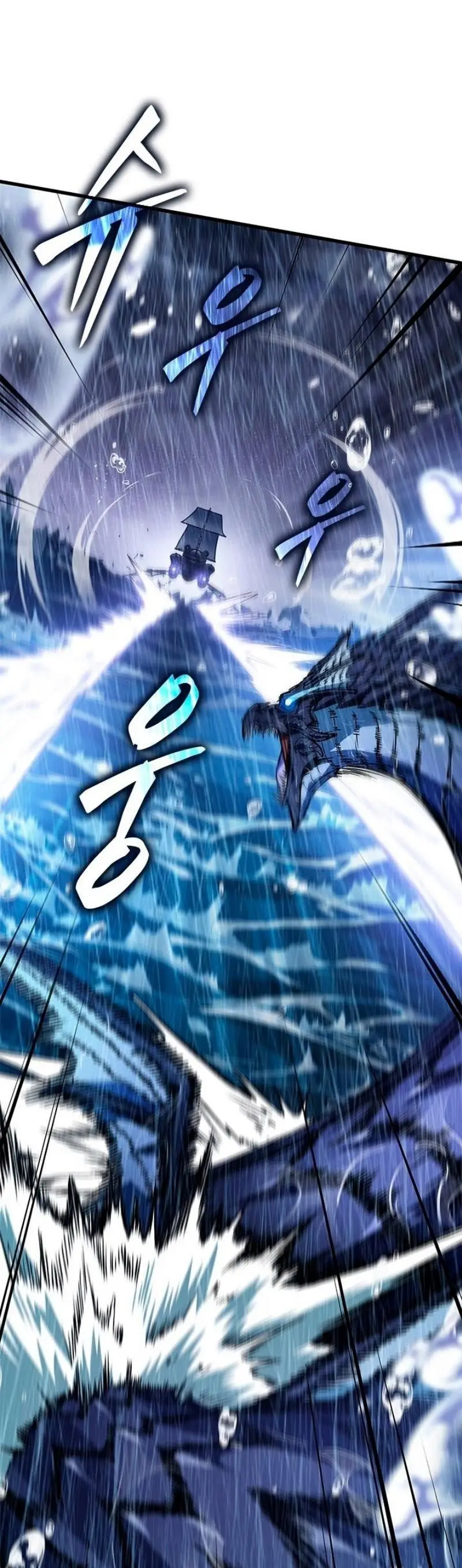 Страница 7 главы 131 манги Выбери меня! / Pick Me Up!