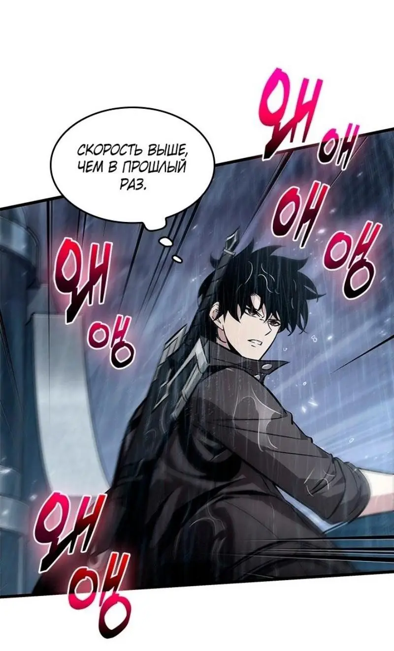 Страница 9 главы 131 манги Выбери меня! / Pick Me Up!