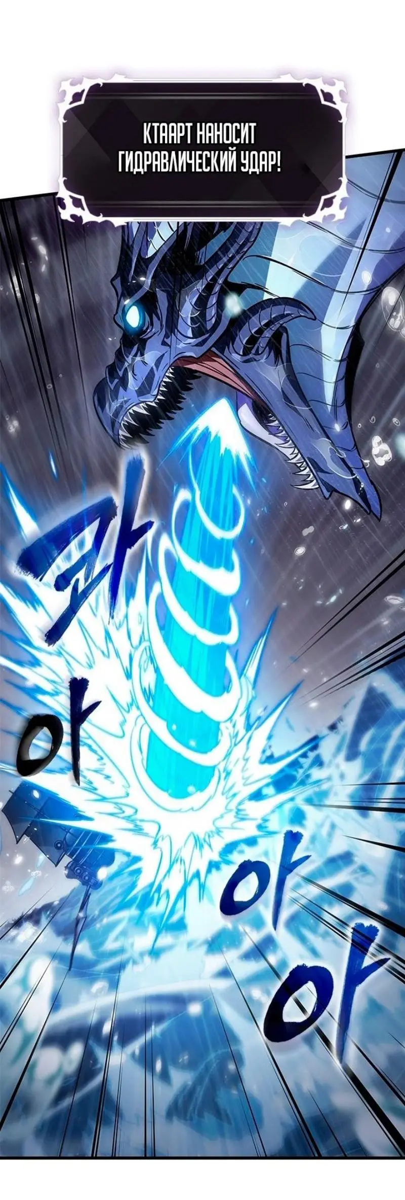 Страница 13 главы 131 манги Выбери меня! / Pick Me Up!