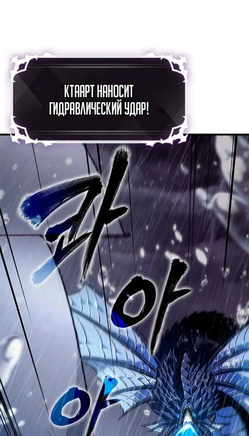 Страница 15 главы 131 манги Выбери меня! / Pick Me Up!