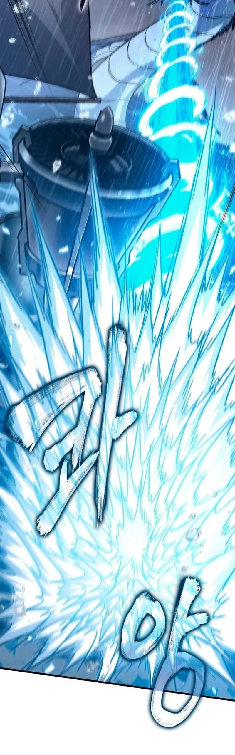 Страница 16 главы 131 манги Выбери меня! / Pick Me Up!