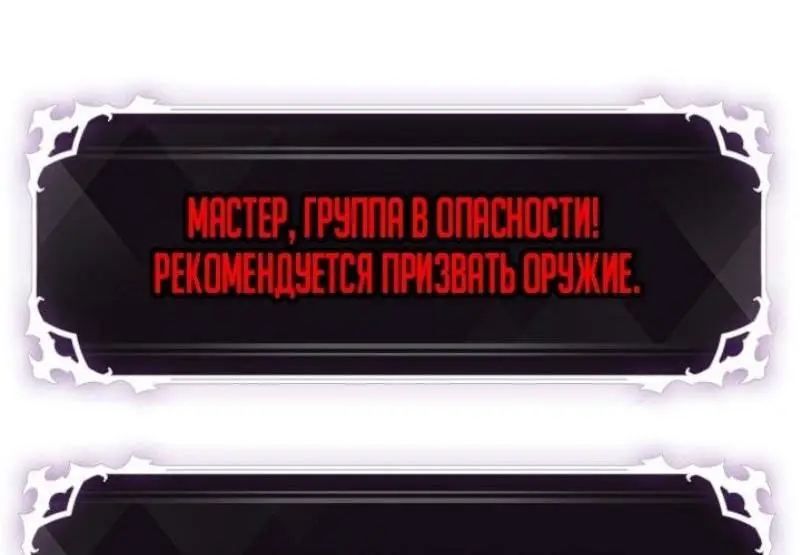 Страница 17 главы 131 манги Выбери меня! / Pick Me Up!