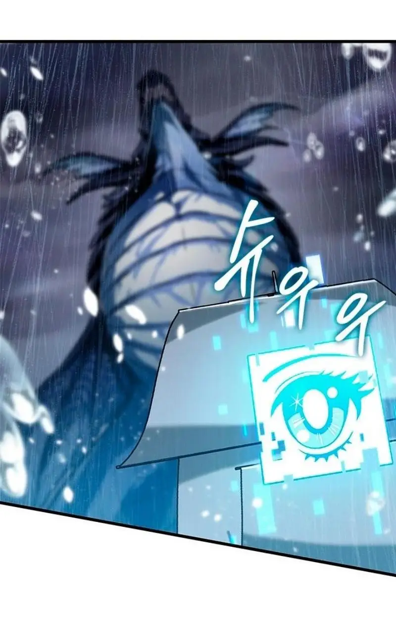 Страница 23 главы 131 манги Выбери меня! / Pick Me Up!