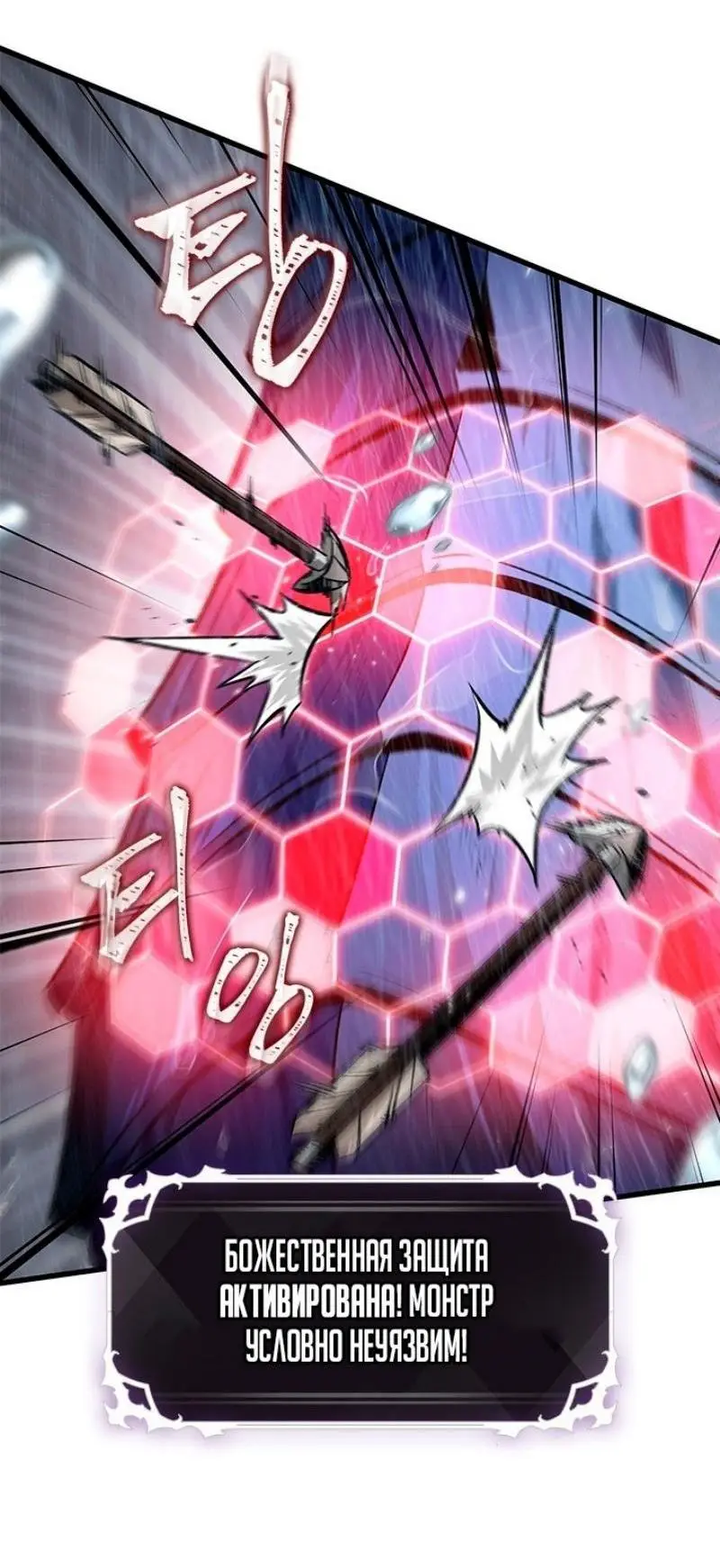 Страница 64 главы 131 манги Выбери меня! / Pick Me Up!