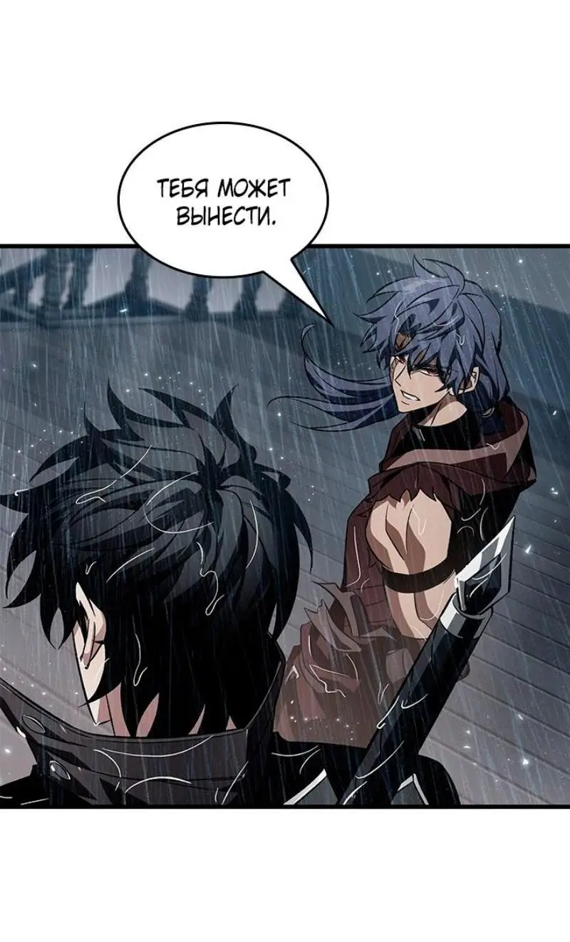 Страница 68 главы 131 манги Выбери меня! / Pick Me Up!