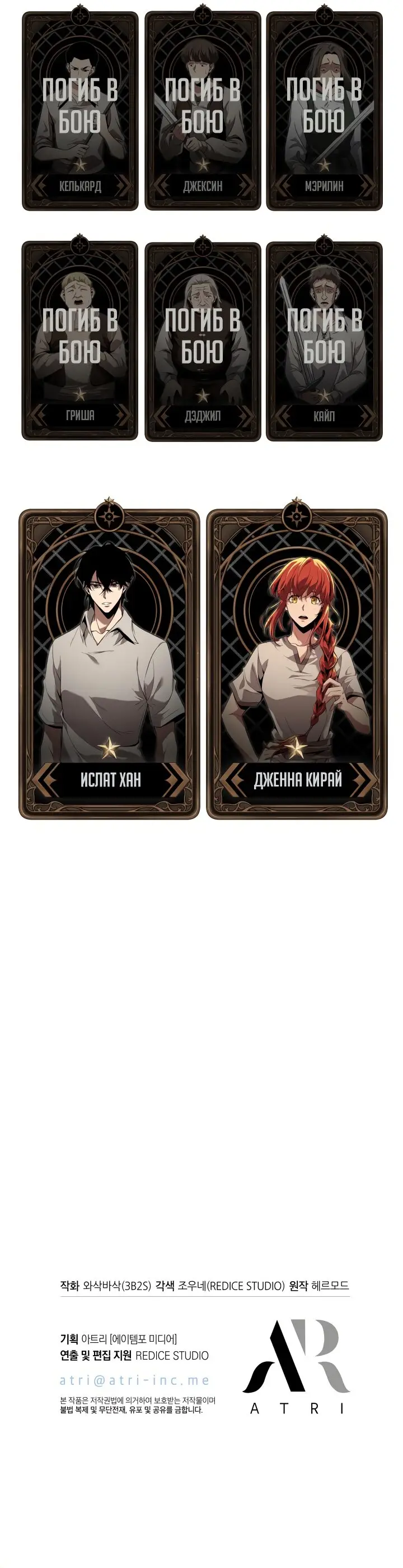 Страница 12 главы 2 манги Выбери меня! / Pick Me Up!