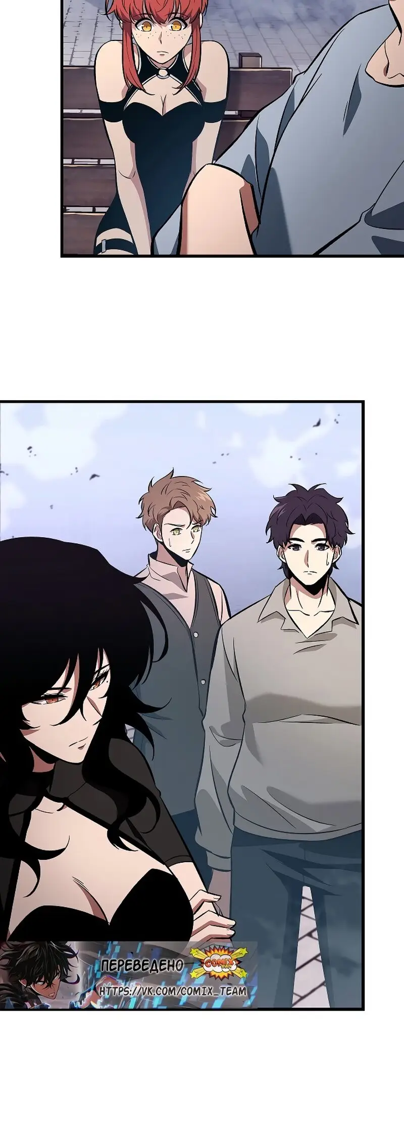 Страница 4 главы 41 манги Выбери меня! / Pick Me Up!