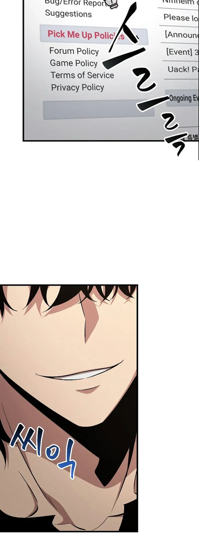 Страница 44 главы 41 манги Выбери меня! / Pick Me Up!