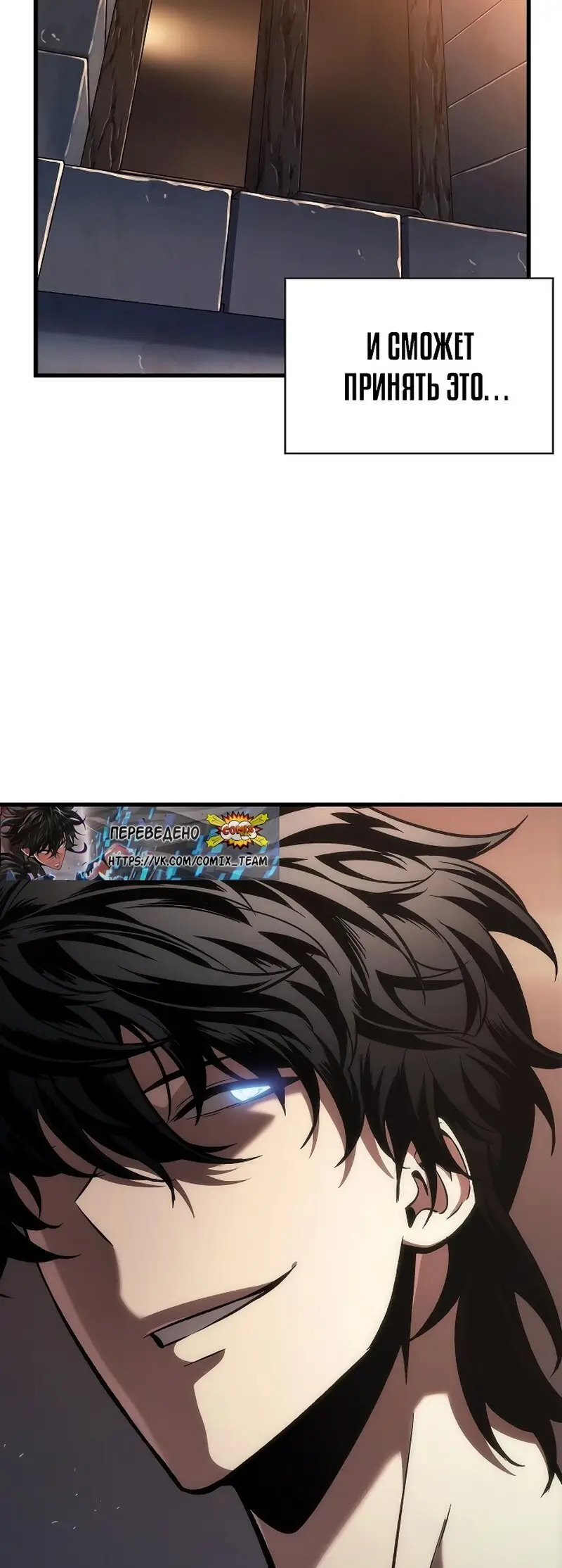 Страница 60 главы 41 манги Выбери меня! / Pick Me Up!