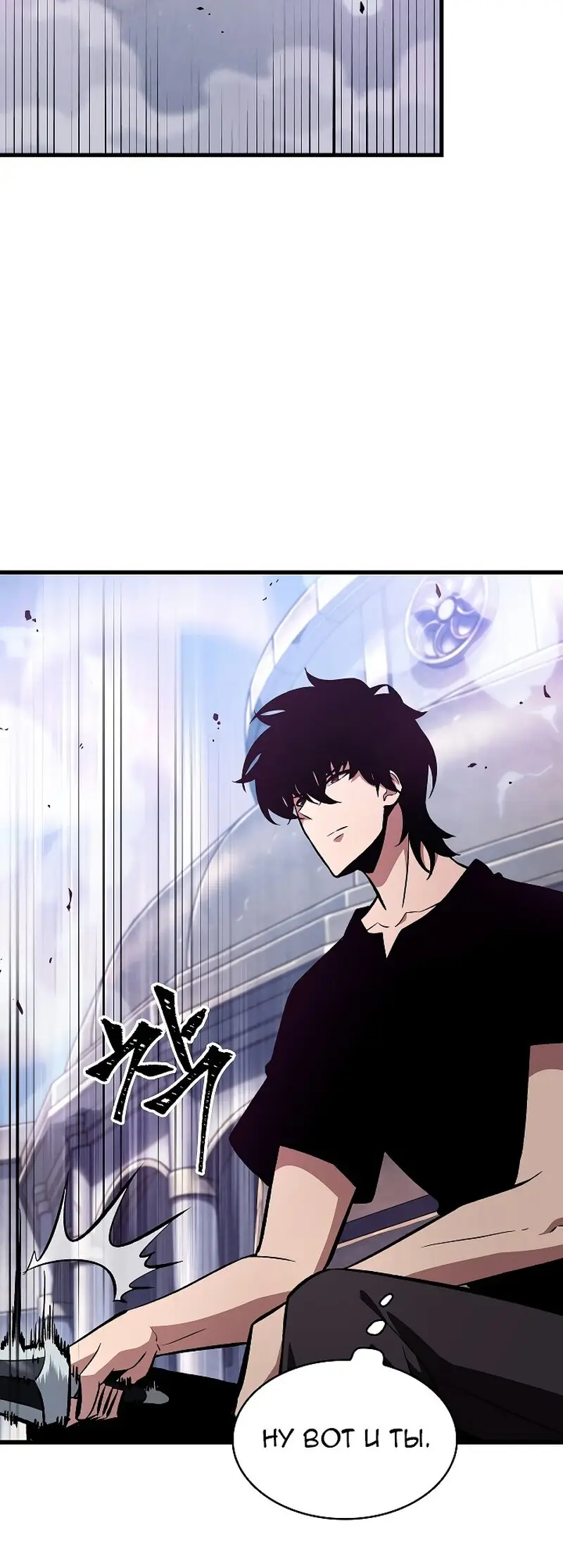 Страница 64 главы 41 манги Выбери меня! / Pick Me Up!