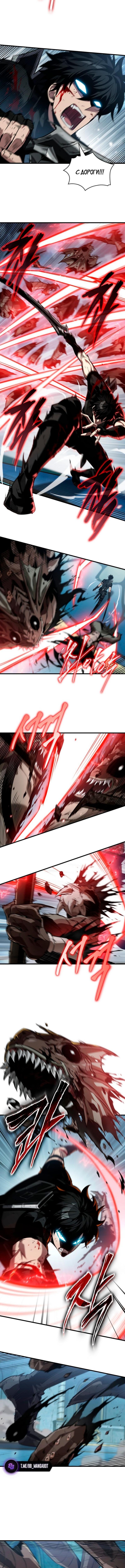 Страница 14 главы 141 манги Выбери меня! / Pick Me Up!