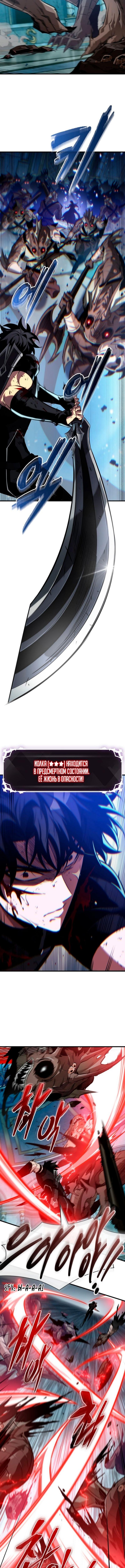 Страница 15 главы 141 манги Выбери меня! / Pick Me Up!