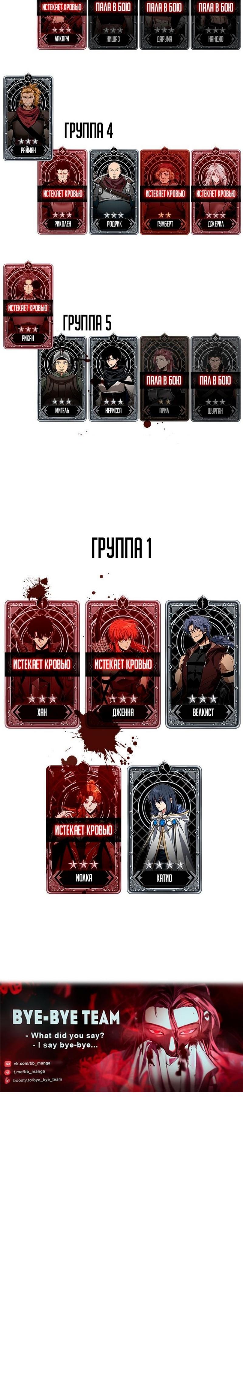 Страница 17 главы 141 манги Выбери меня! / Pick Me Up!